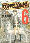 COPPELION 6