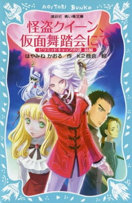 𥯥󡢲Ƨˤơԥߥåɥåפ桡 