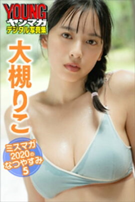 ���Фꤳ���ߥ��ޥ����������ΤʤĤ䤹�ߣ������ޥ��ǥ�����̿��� 