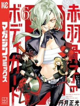 �ֱ����ҤΥܥǥ������ɡʣ��� 