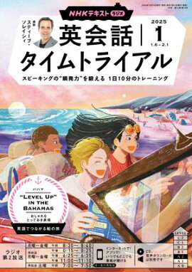 Σȣ˥饸 Ѳåȥ饤 2025ǯ1λ 