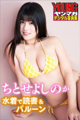 Ȥ褷ΤɽХ롼󡡥ޥǥ̿ 