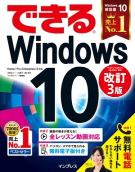 ǤWindows 10 3 