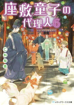 楽天ブックス 電子書籍 ジャンルの商品一覧1 94 ページ