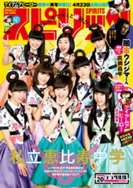 ӥåߥåԥå 2016ǯ20 