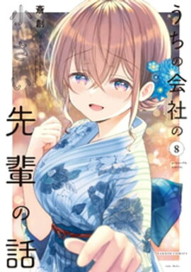 βҤξڤáŵڡѡդ (8) 