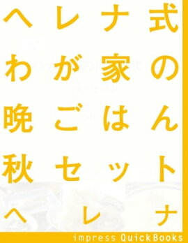 إʼ郎ȤդϤ󡡽å 칩פǤȤäƤ̣郎ȤդϤ