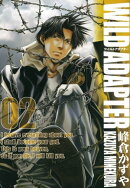 WILD ADAPTER(2)
