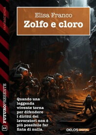 Zolfo e cloro【電子書籍】[ Elisa Franco ]