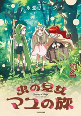 ��ιĽ��ޥ��ι�� ��ŵ�ڡ��ѡ��դ� �� (2) 