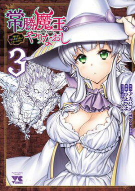 �ﾡ�Ⲧ�Τ��ʤ��� �����Ϥޤ������ܵ���Ф��Ƥ��ʤ����������3 