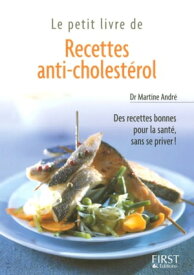 Le petit livre de - recettes anti-cholesterol【電子書籍】[ Martine Andr? ]
