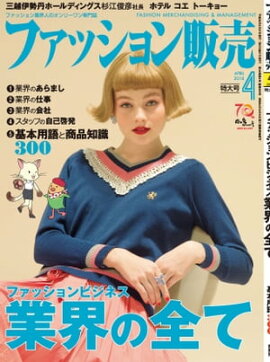 �ե��å��������2018ǯ4������� �ե��å����ȳ��Υ���꡼��������