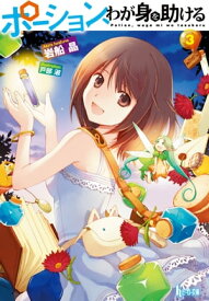 楽天市場 ファンタジー 名前 生成 本 雑誌 コミック の通販