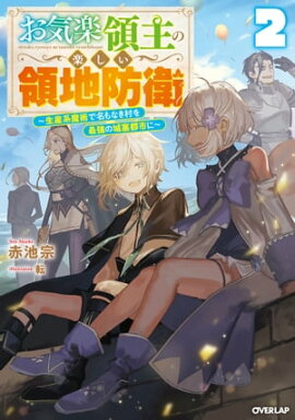 �������μ�γڤ��������ɱ� 2������������Ѥ�̾��ʤ�¼��Ƕ��ξ���ԻԤˡ� 