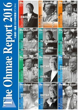 ���������̿� 2016ǯ���ǡʥǥ������ 