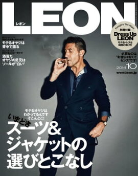 LEON 2014年 10月号 