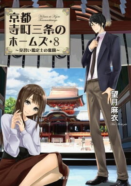 ԻĮΥۡॺ  8 ΤʳƮ 