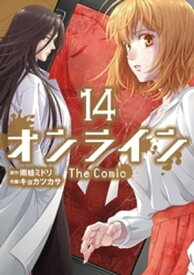 オンライン The Comic　14【電子書籍】[ 雨蛙ミドリ ]