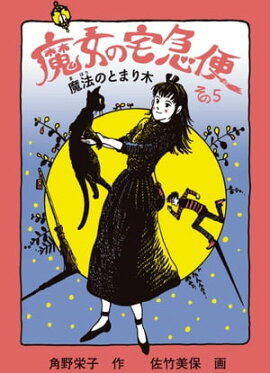 ���������� ���Σ� ��ˡ�ΤȤޤ���