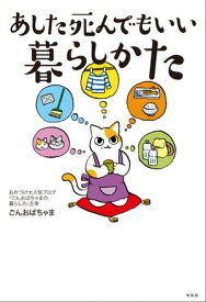 楽天市場 ごんおばちゃま 本 雑誌 コミック の通販 楽天市場 ごんおばちゃま 本 雑誌 コミック の通販