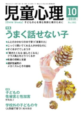 ��Ƹ����2018ǯ10��� 