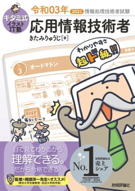 ߼饹IT Ѿ󵻽Ѽ 03ǯ 