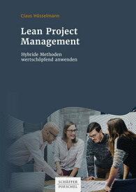 Lean Project Management Hybride Methoden wertsch?pfend anwenden【電子書籍】[ Claus H?sselmann ]