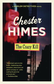 The Crazy Kill【電子書籍】[ Chester Himes ]