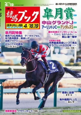 �������ϥ֥å�2020ǯ04��13��ȯ��� 