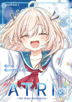 ATRI -My Dear Moments-（５）