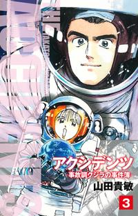 楽天ブックス 電子書籍 漫画 コミック ジャンルの商品一覧8 30 ページ