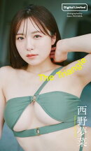 【デジタル限定】西野夢菜写真集「The Triangle」