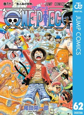 ONE PIECE Υ 62 