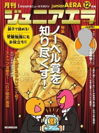楽天市場 Sexy Zone 漫画の通販