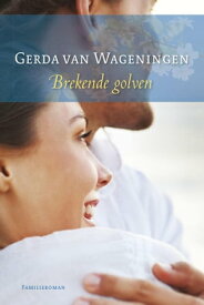 Brekende golven【電子書籍】[ Gerda van Wageningen ]