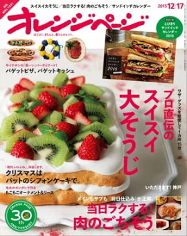 ����󥸥ڡ��� 2015ǯ 12/17�� 