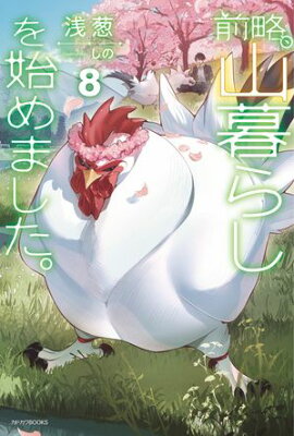 ��ά������餷��Ϥ�ޤ������� 