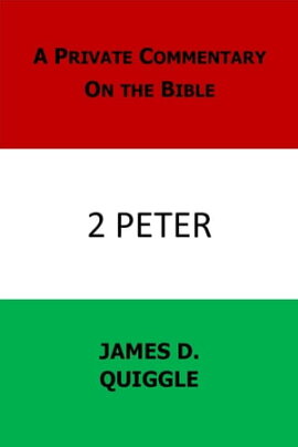 A Private Commentary on the Bible: 2 Peter A Private Commentary on the Bible, #13