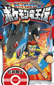楽天市場 ポケモンx 新品の通販 楽天市場 ポケモンx 新品の通販