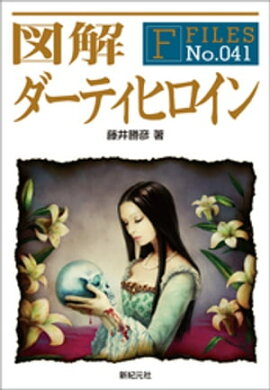 �޲� �����ƥ��ҥ����� 