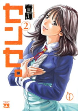 ���󥻡���2 