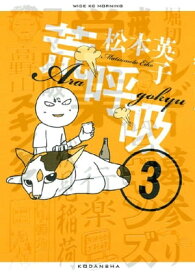 楽天市場 松本英子の通販