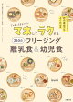 ޥͤƥ饯 365 ե꡼ΥĻ