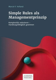 Simple Rules als Managementprinzip Komplexit?t reduzieren - Handlungsf?higkeit gewinnen【電子書籍】[ Marcel F. Volland ]