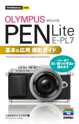 Ȥ뤫󤿤miniѥPEN Lite E-PL7ܡѻƥ 