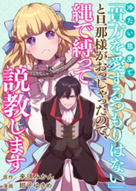 䤿٤ǡֵ򰦤ĤϤʤפöͤääΤǡäⶵޤ 