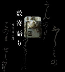 楽天市場 樂篤人の通販 楽天市場 樂篤人の通販