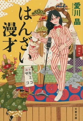 �Ϥ󤶤�̡�� 