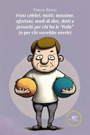 Frasi celebri, motti, massime, aforismi, modi di dire, detti e proverbi per chi ha le “Palle” (o per chi v…